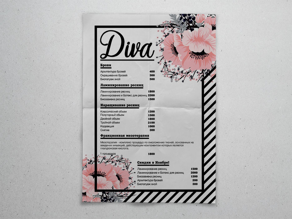 Diva_Price.jpg