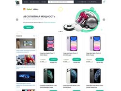 Интернет-магазин цифровой техники hdhouse.ru