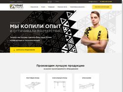 Грузоподъемное оборудование icrane.ru