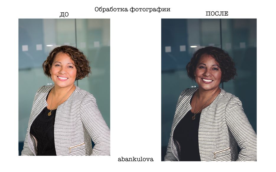 затеменение.png