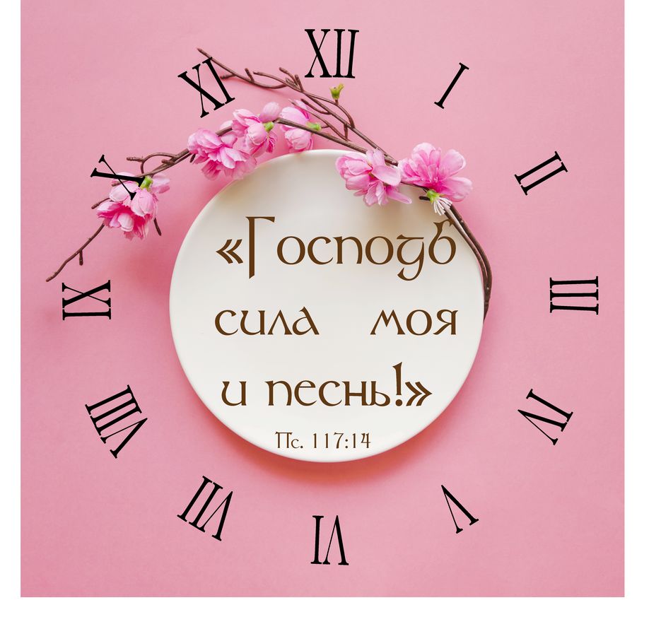 12 штук часы-13.png