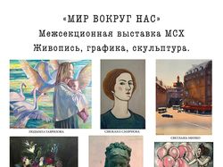 Афиша