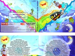 Дизайн обложки и СD для  микса DJ Meganom (москва)