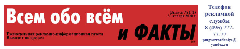 газета 1.jpg