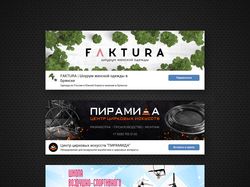 Обложки сообществ ВКонтакте