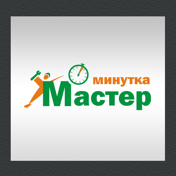 Логотип Мастер минутка.png