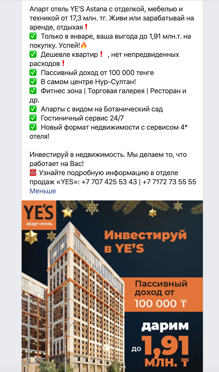Снимок экрана 2020-01-22 в 14.58.23.png