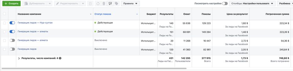 Снимок экрана 2020-01-22 в 14.55.01.png