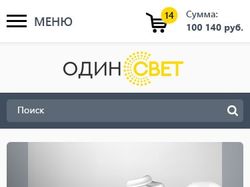 Адаптивный дизайн интернет-магазина ОдинСвет