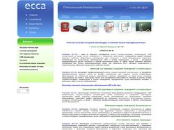 Сайт компании "ЕССА"
