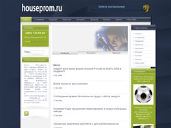 Сайт компании "ХаусПром"