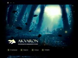 Akvaron - Производство аквариумов на заказ