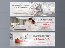 баннеры для сайта