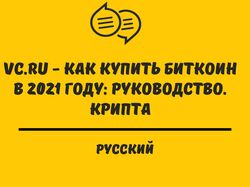 Копирайтинг для блокчейн индустрии