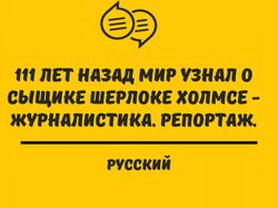 Рерайт статьи для новостного портала MediaPort