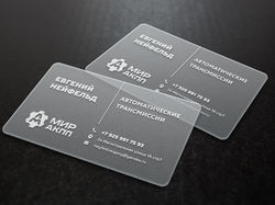 Персональная визитка