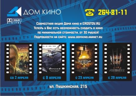 Рекламный макет в журнал "Мультибренд".jpg