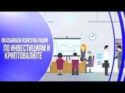 инфографика: Cryptogym