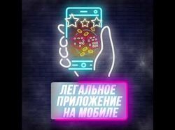 анимационная реклама приложения #2