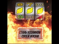 анимационная реклама приложения #3