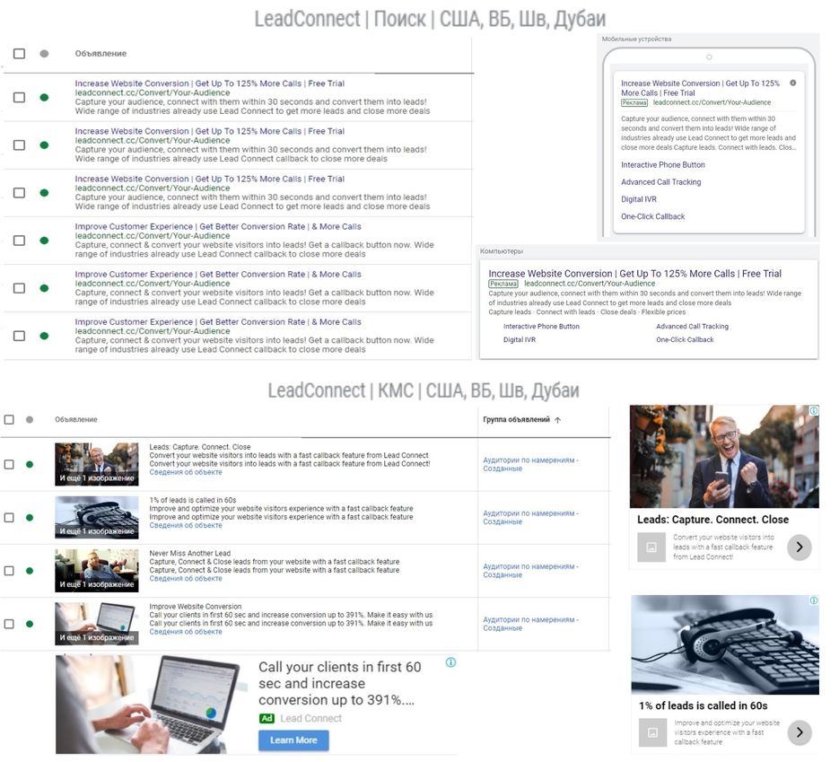 leadconnect.cc.jpg