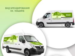 Брендирование автомобиля