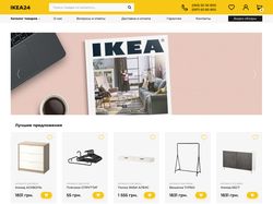 Дизайн интернет магазина IKEA24