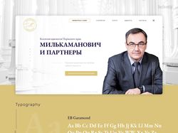 Подробнее