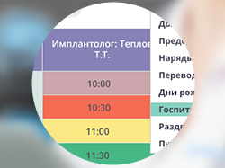 Дизайн программы под Windows