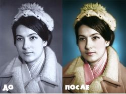 Ретушь Из черно-белого в цветное