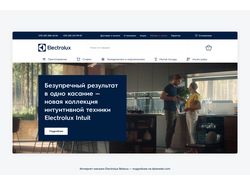 Интернет-магазин Electrolux Belarus