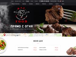 Сайт ресторана R.A.F. FOOD raf-food.ru