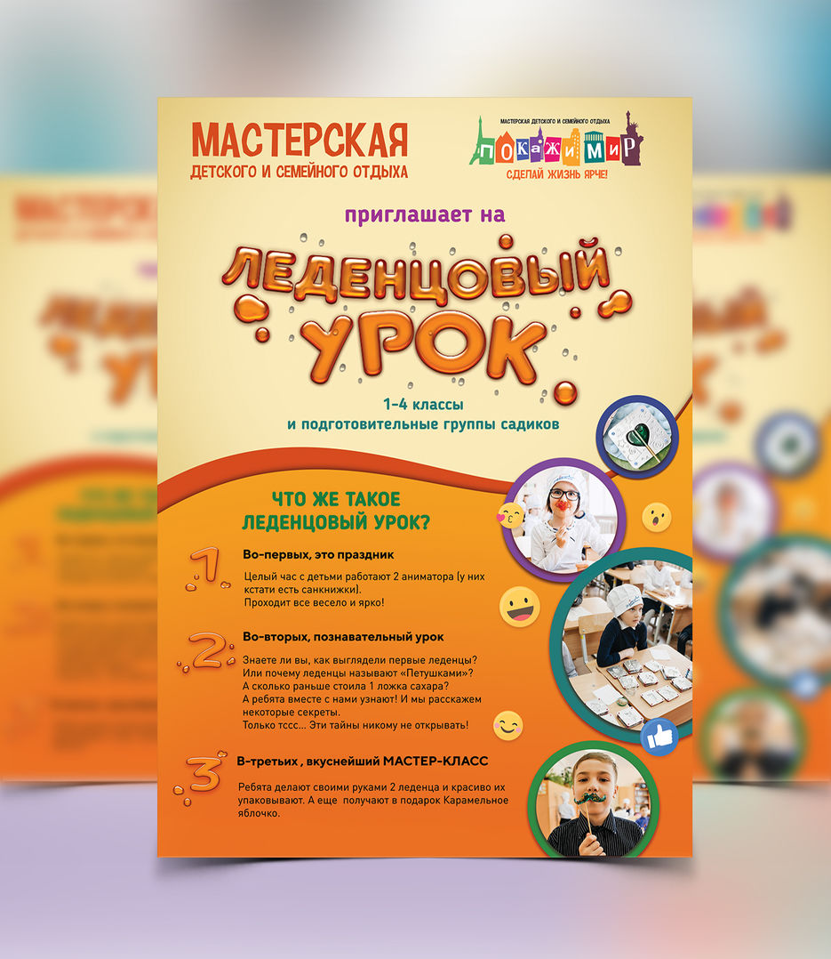 Превью1.jpg