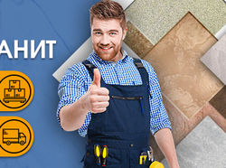 Баннер для интернет-магазина