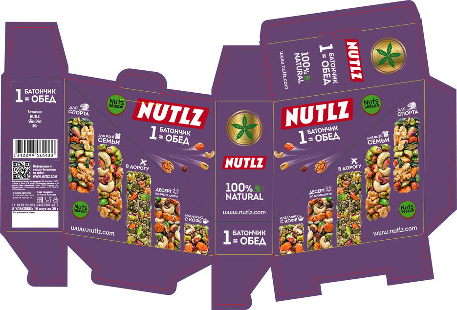 NUTLZ_Showbox_Small_slimdiet.jpg