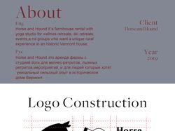 Horse and hound разработка логотипа