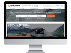 Автобусные перевозки