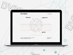 Landing page for Dviga