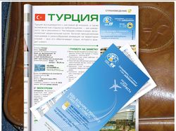 Рекламный модуль в журнал