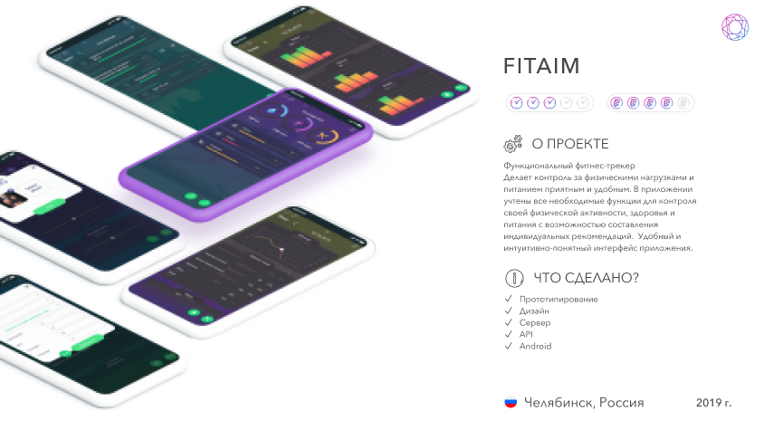 + FitAim.png