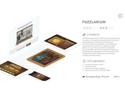 Игра в пазлы с бейджами и фотопазлами - Puzzlarium