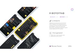 Сервис для фотографов + читалка + обучение - Nikon