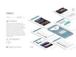 Соцсеть для знакомств по интересам - Friply