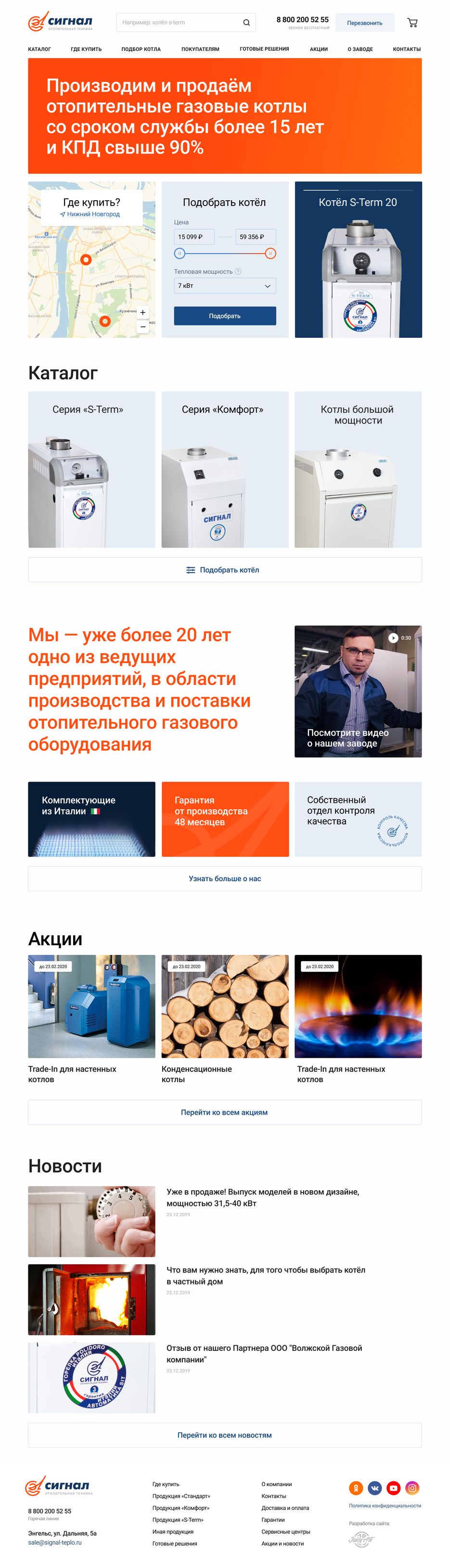 1.D_ Главная страница.png