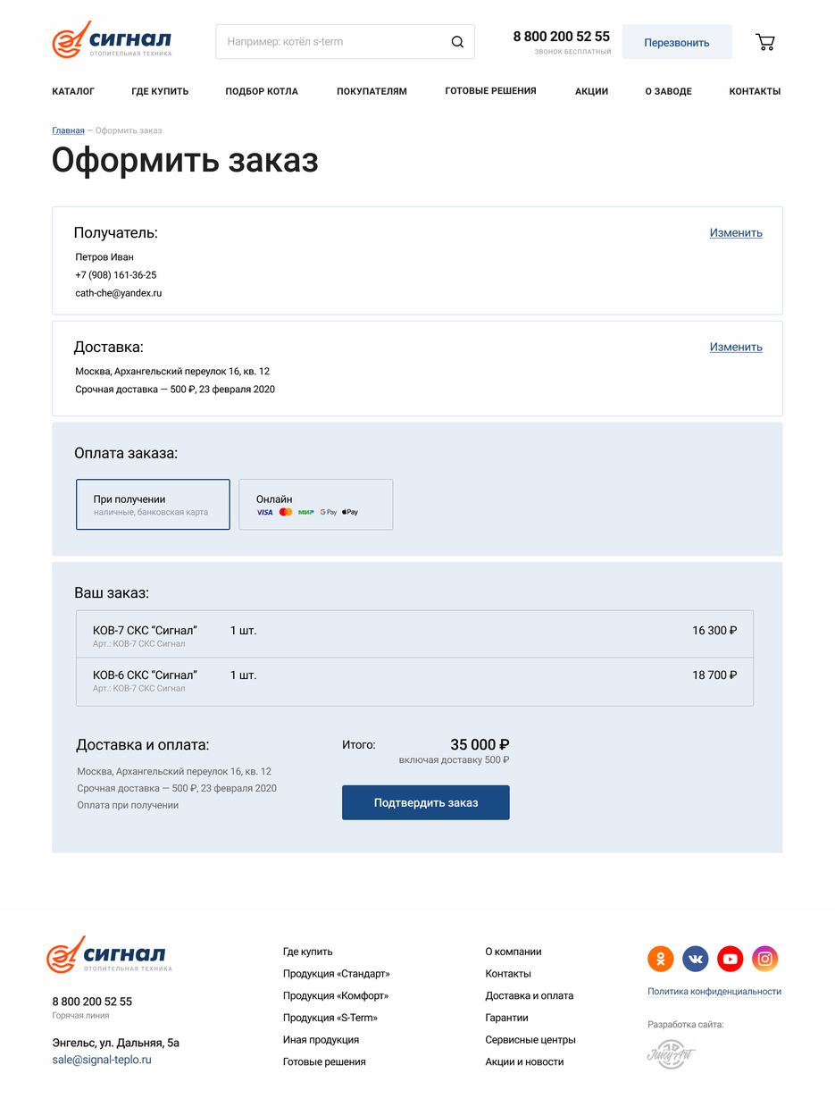 7.3 D_Оформление.png