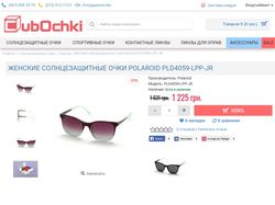 cubochki.com.ua (OpenCart)