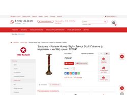 glav-kalyan.ru (OpenCart)