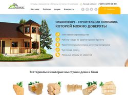 sib-comfort.ru (ModX Revo)