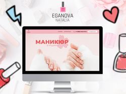 landing page / Мастер маникюра