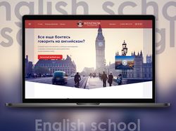 Landing Page для школы английского языка "Windsor"